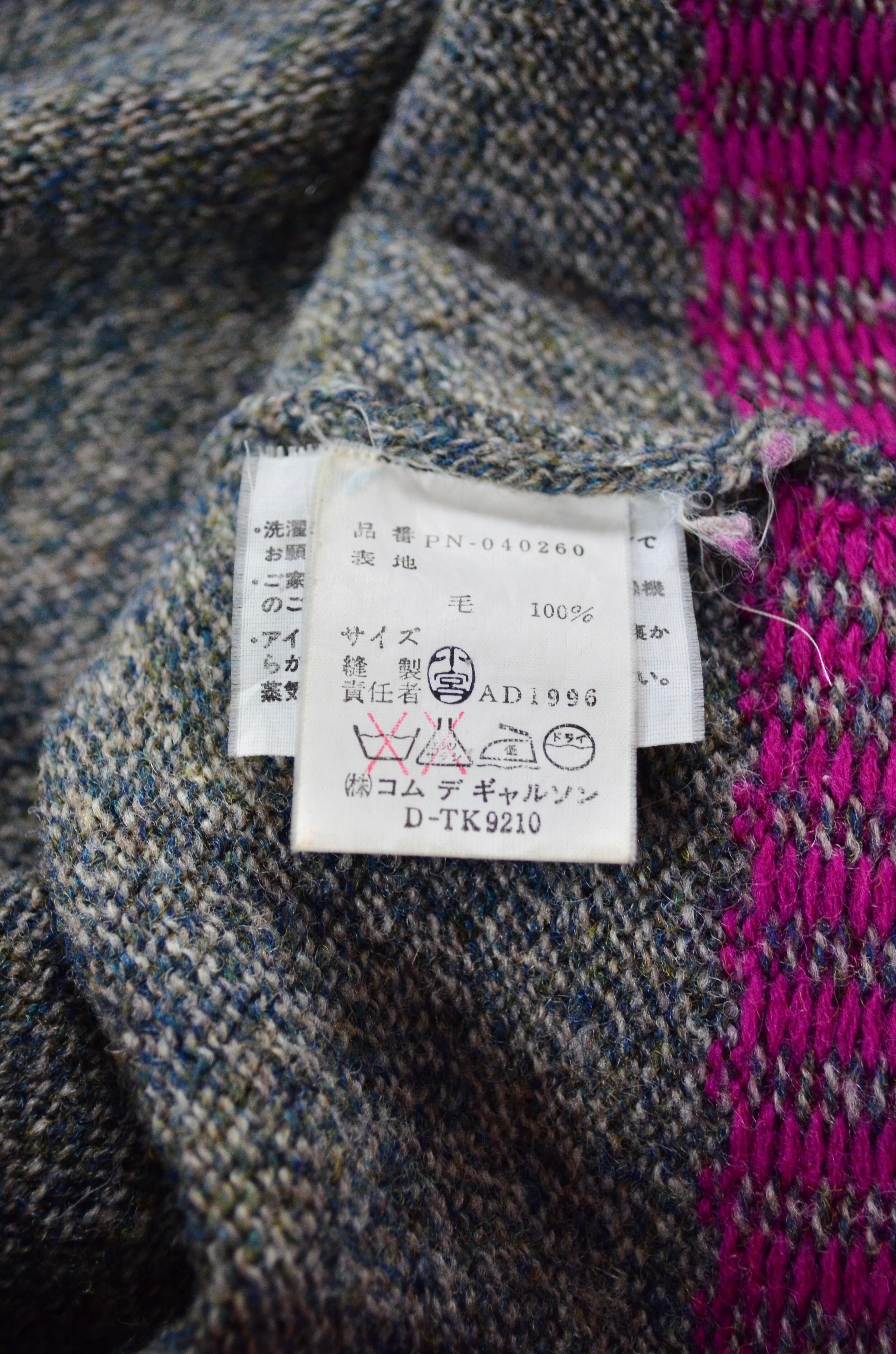 AW1996 COMME des GARCONS HOMME PLUS 