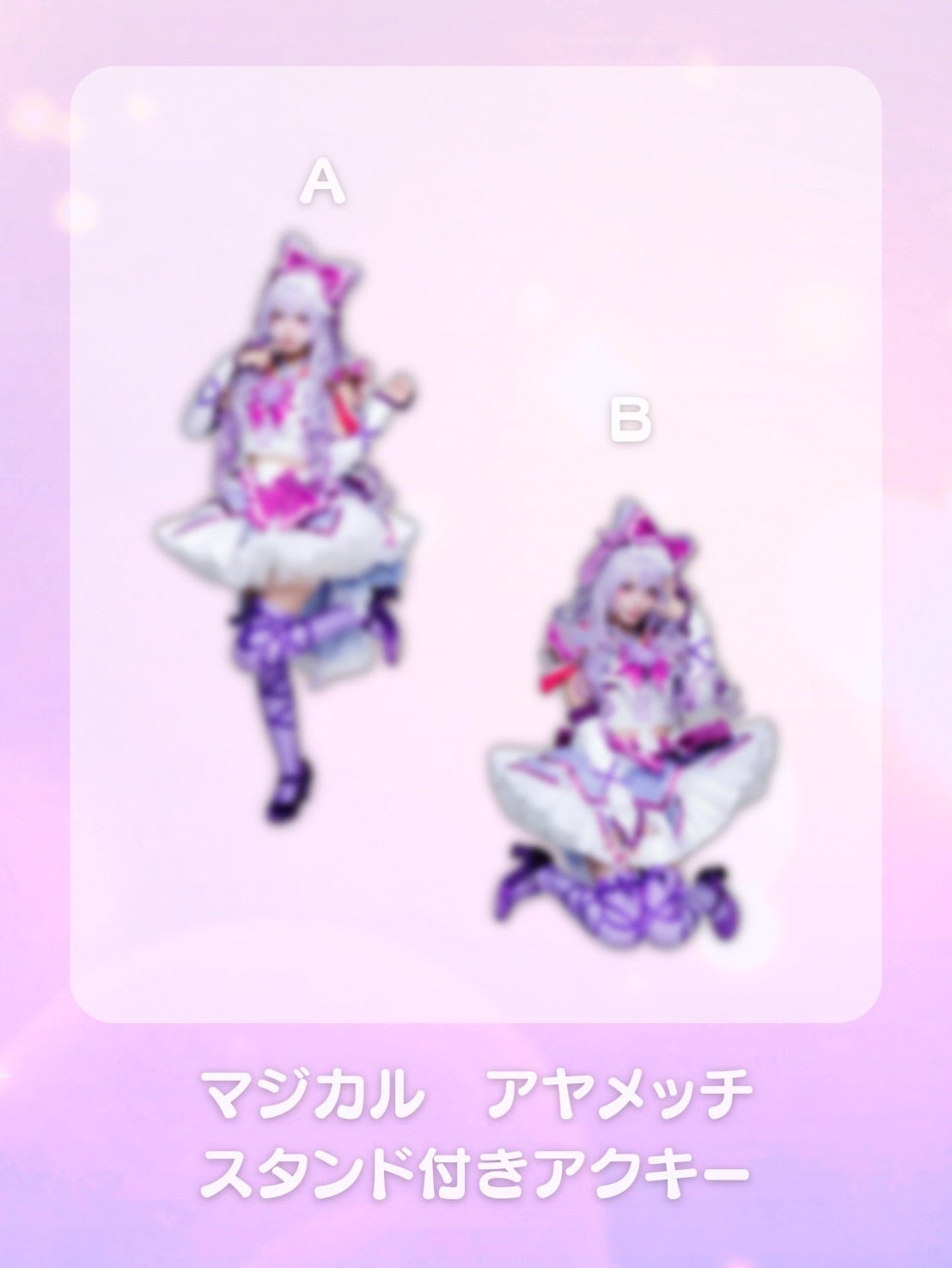 那月邪夢】浴衣♢サインチェキ | MAD'S iNKオフィシャルオンラインストア