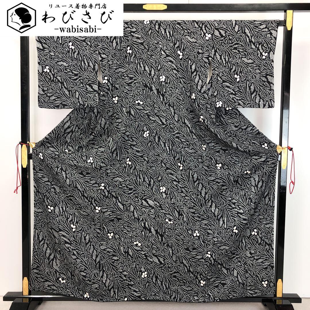 総絞り | リユース着物わびさび