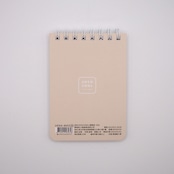 SOSO NOTE 縦型 / SUNRISE