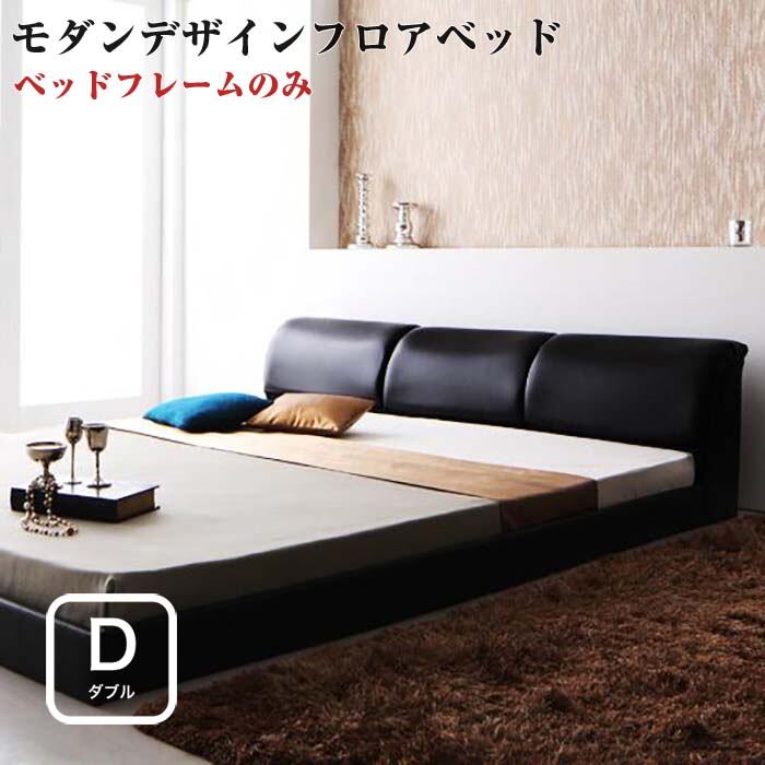 レザー合成革】ベットフレーム ダブルサイズ レザーベッド ダブル