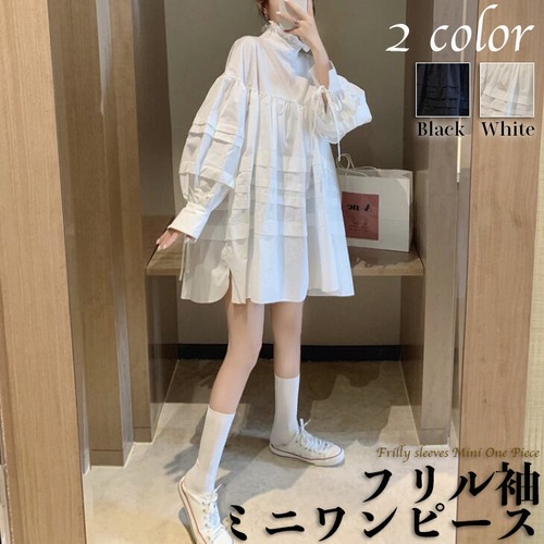 フリル襟ミニワンピース ワンピース フレアワンピース ミニ ミニ丈 袖あり 長袖 ハイネック フレア Aライン フリル リボン かわいい 大人可愛い きれいめ シンプル カジュアル 大人 おしゃれ お洒落 大人可愛い 大人女子 こなれ感 ラブリー キュート ガーリー 主役級 存在感 無地 春 秋 10代 20代 30代 レディース 0 学生 通学 デート お出かけ 女子会 休日 着回し 普段使い 韓国 韓国系 オルチャン ファッション 色展開 白 ホワイト 黒 ブラック