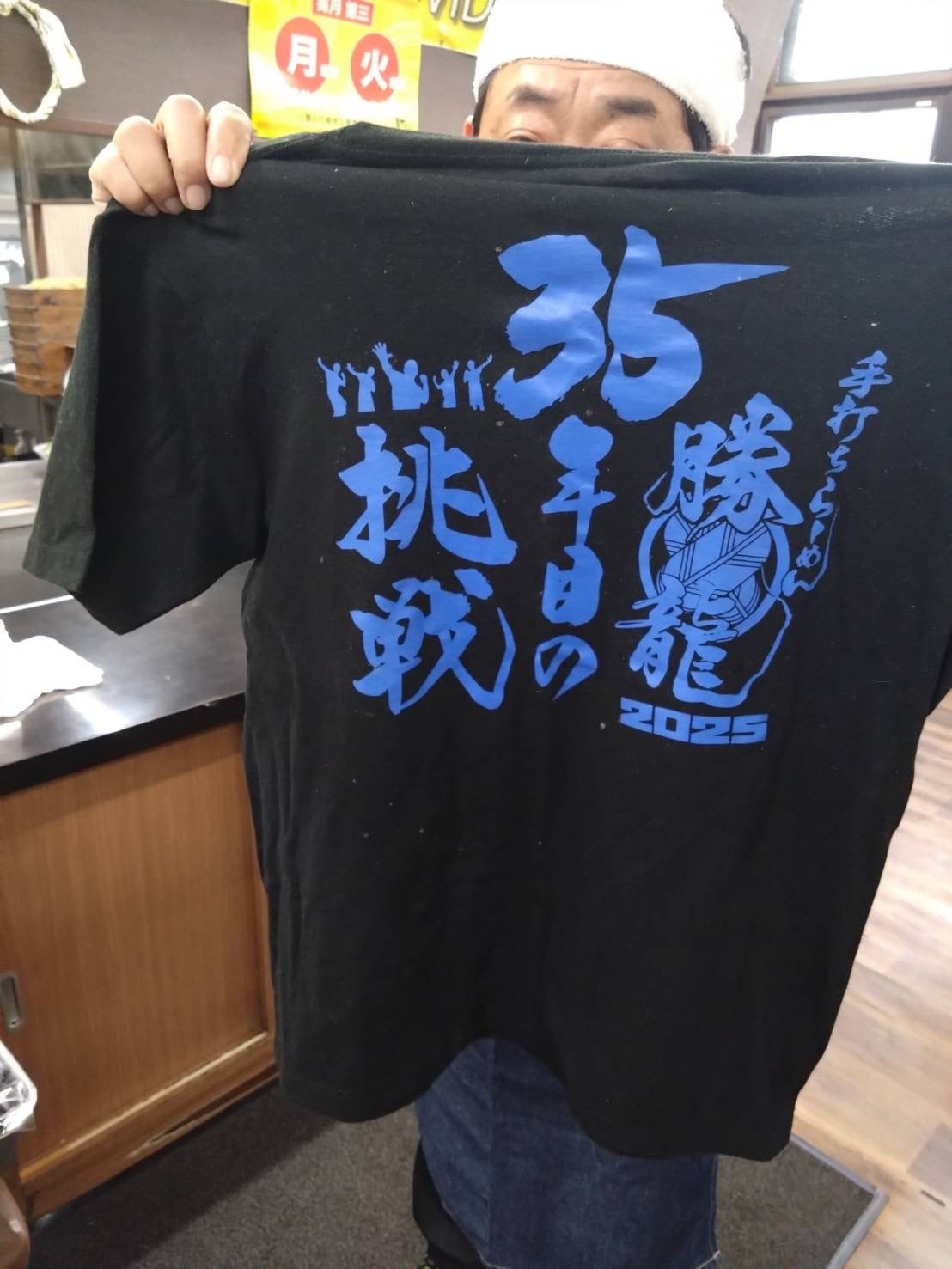 青ちゃんTシャツ Mr.船長と旅さABE!!! Tシャツ☆全10カラー×4サイズ | 朝倉さや 専門店