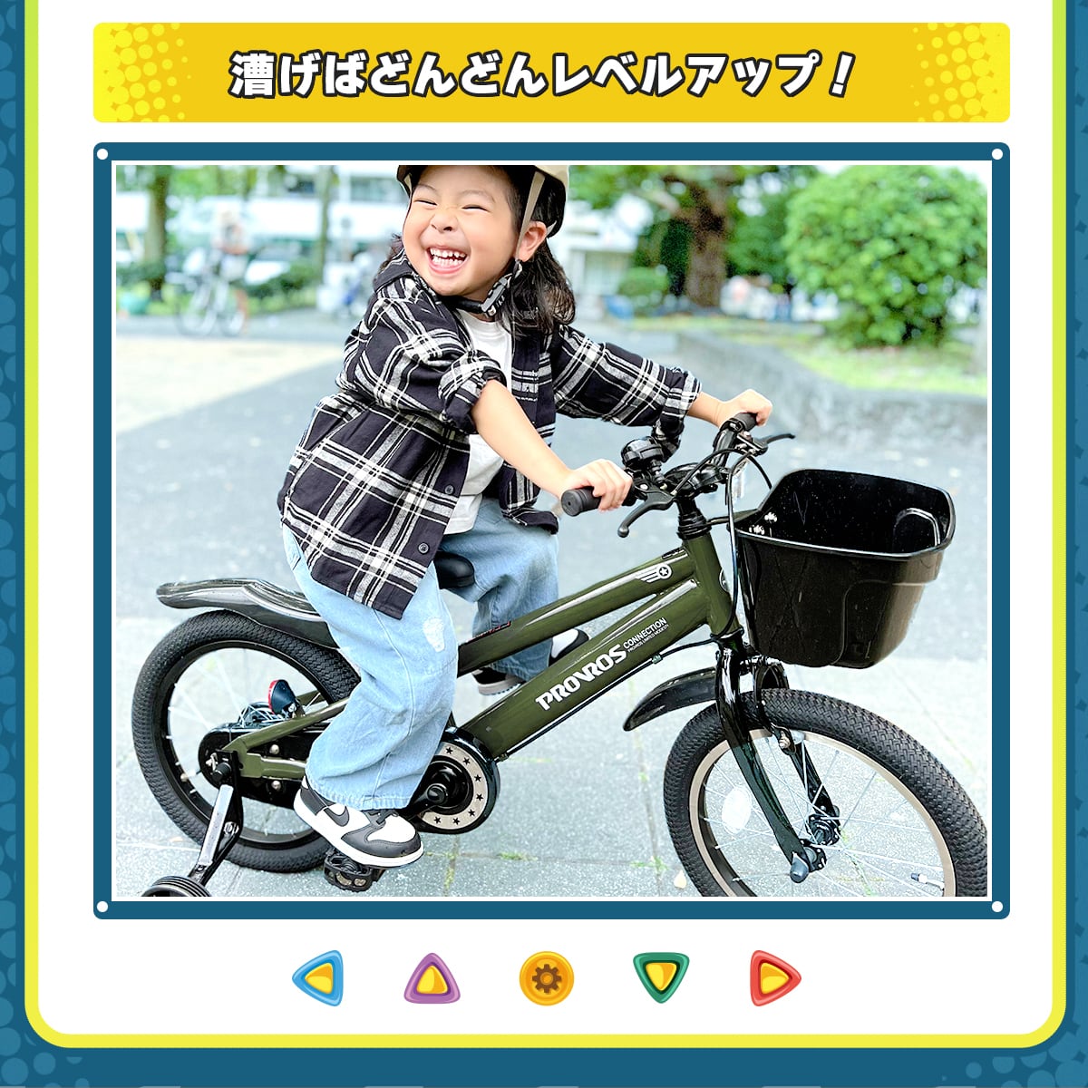 補助輪付き子供用自転車 16インチ キッズバイク 子供用ロードバイク 