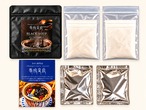 ブラックスープ（２L）×2回分【簡易包装】