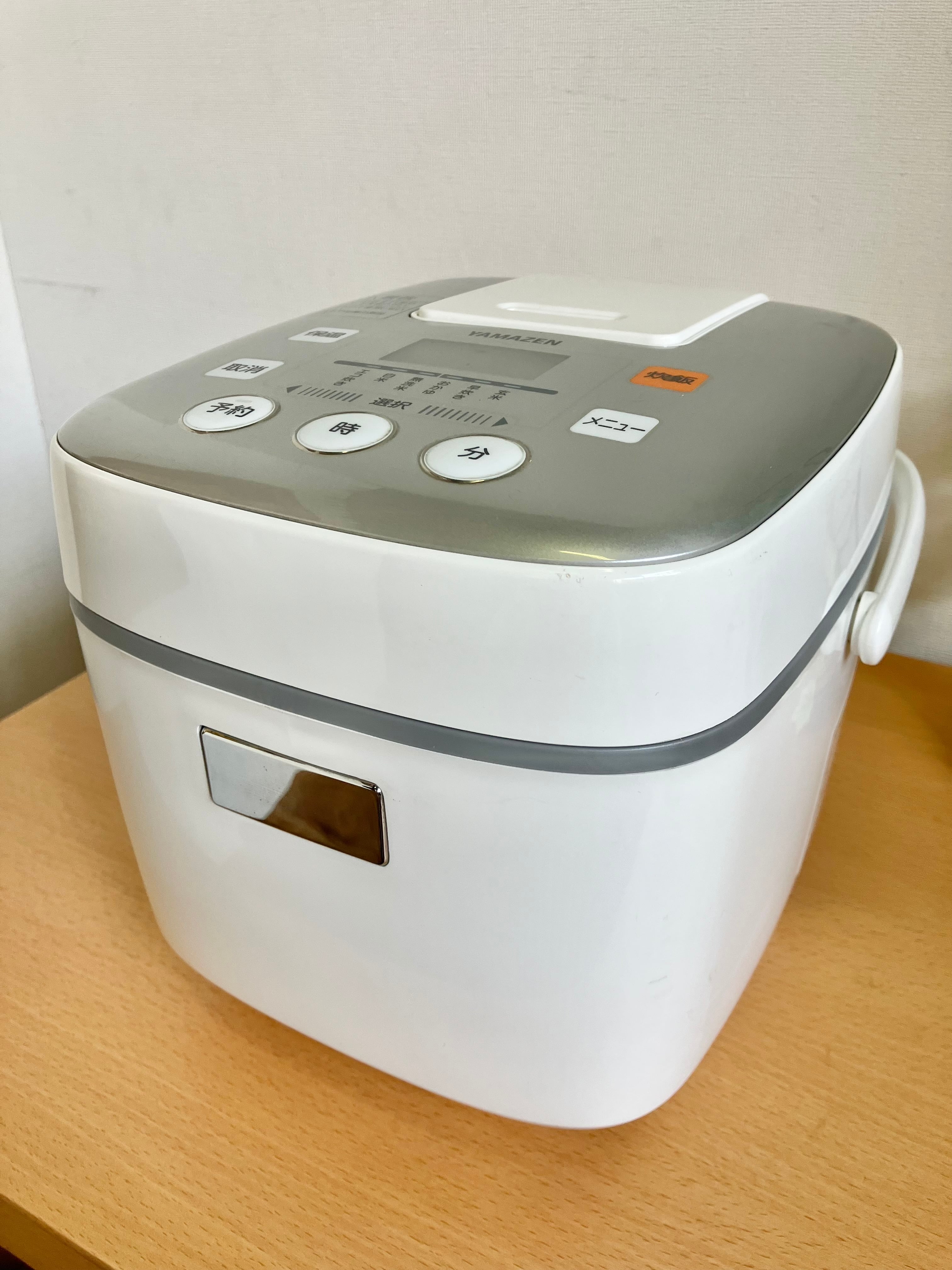 YAMADA 90L ノンフロン冷凍冷蔵庫 2017年製 | 【オンラインショップ