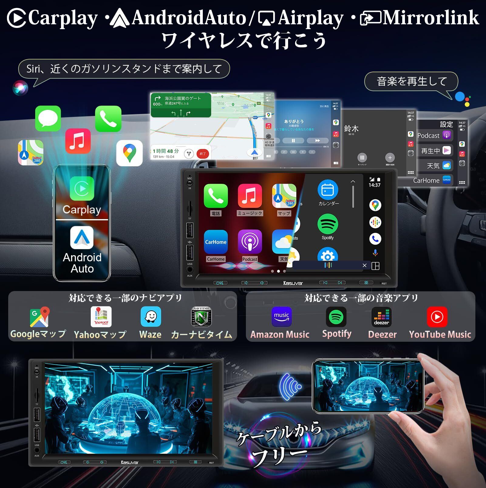 kasuvar 1DIN アンドロイド ナビ 10インチ 【KAR10A】 技適を取ってる