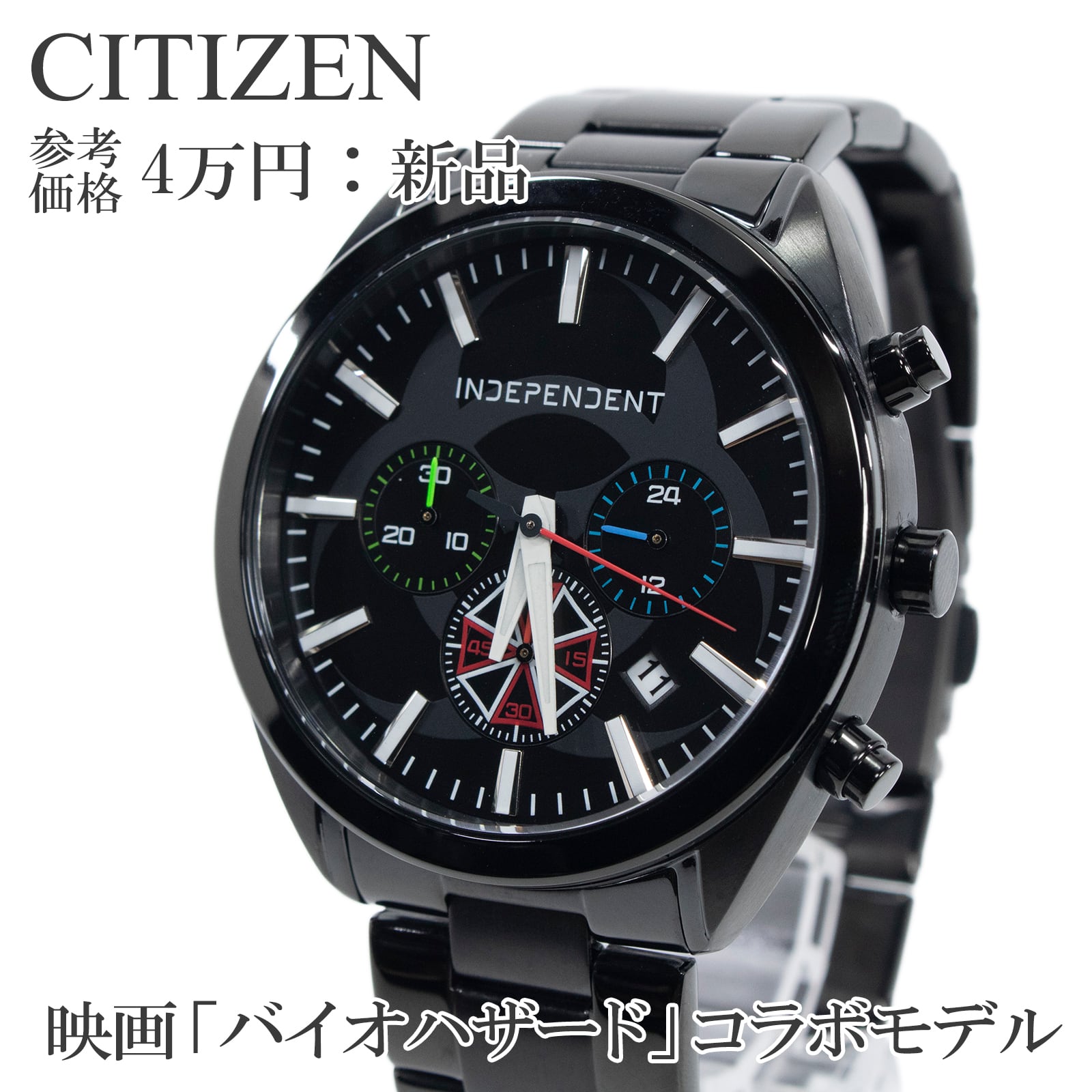 稼働品　シチズン　OXY ブラック クロノグラフ 腕時計　メンズ　ブラック 稼働 CITIZEN OXY クロノグラフ メンズ腕時計 シチズン オキシー