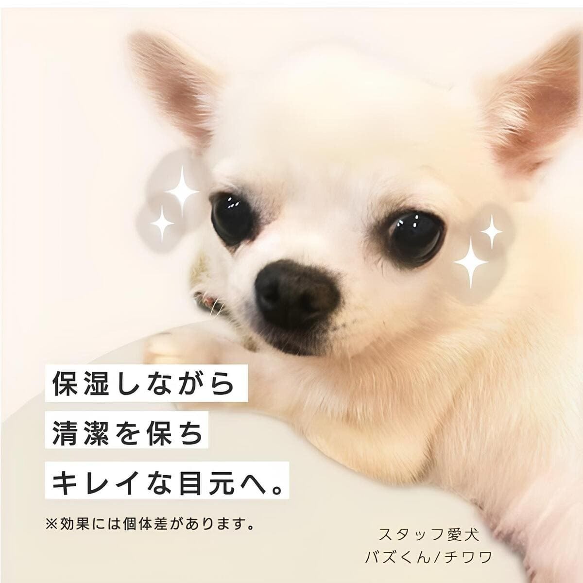 涙やけに】フコロジーナミダケア 15ml 犬 猫 涙やけ トラブル肌対策