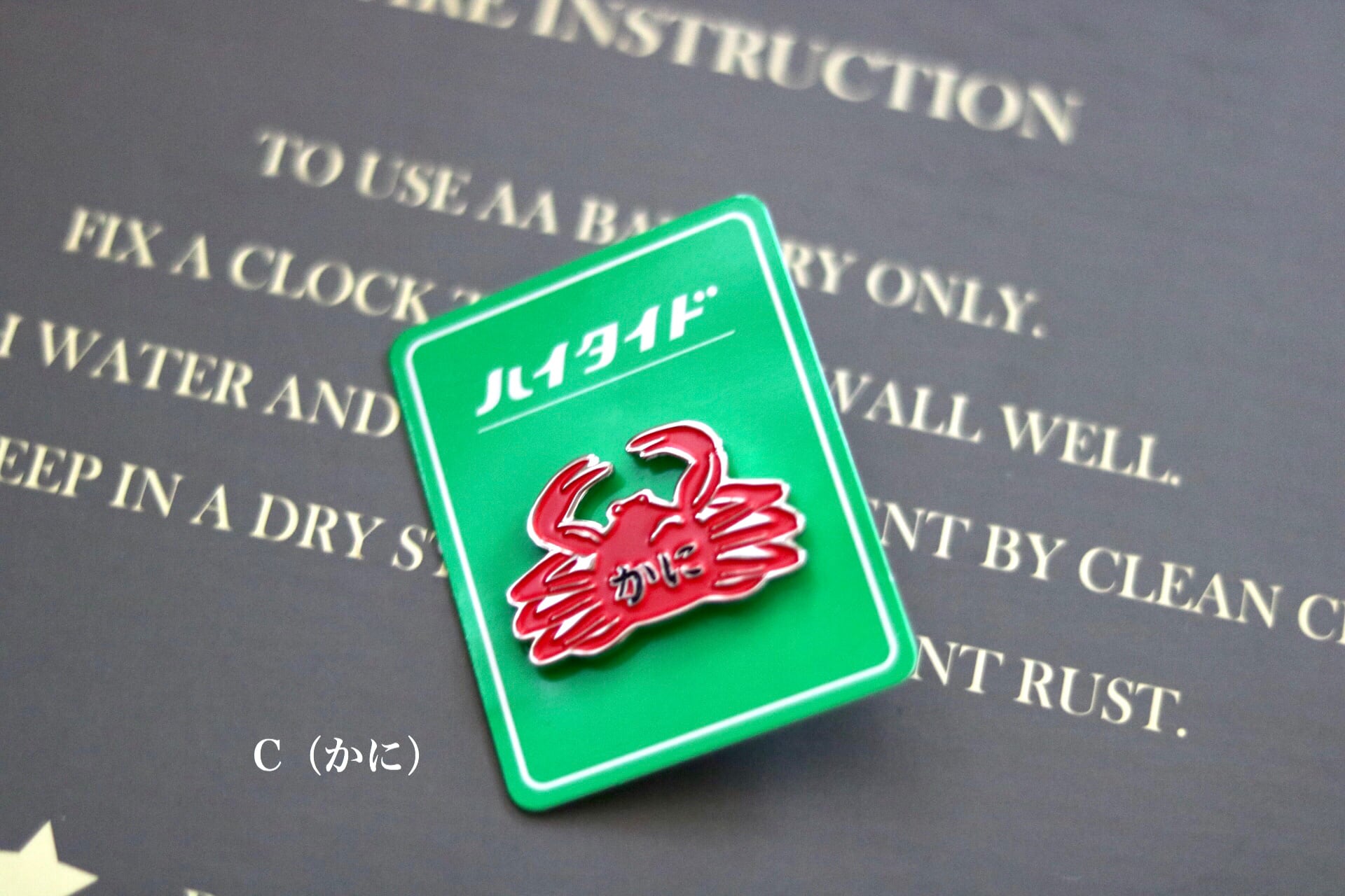 【激レア】【非売品】Key ピンバッジ 日日野餐 PIKNIK ピンバッジ キョンシー＋符｜日日野餐 PIKNIK 別針