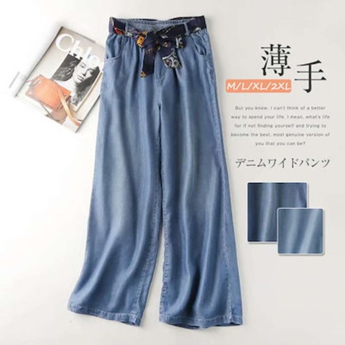 デニム ワイドパンツ ガウチョパンツ デニムパンツ UVカット 冷感素材 接触冷感 冷感 スカーチョ パンツ デニム ゆるパンツ ボトムス レディース ひんやり 薄手 春 夏 秋 ウエストゴム 無地