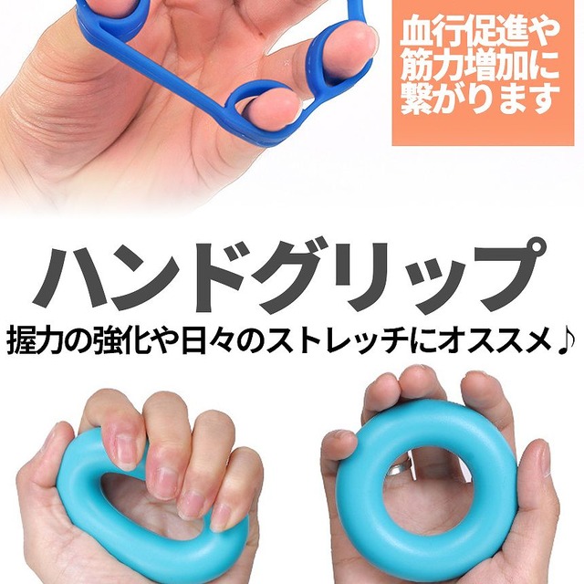 握力 指 筋トレ フィンガー ハンド グリップ トレーニング セット 筋力 ストレッチ リハビリ シリコン 楽器演奏 ボルタリング 持ち運び コンパクト Sixfinger Palone
