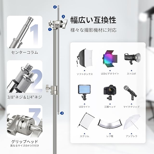 NEEWER Cスタンド 110-186cm 回転キャスター付き 写真用ライトスタンド