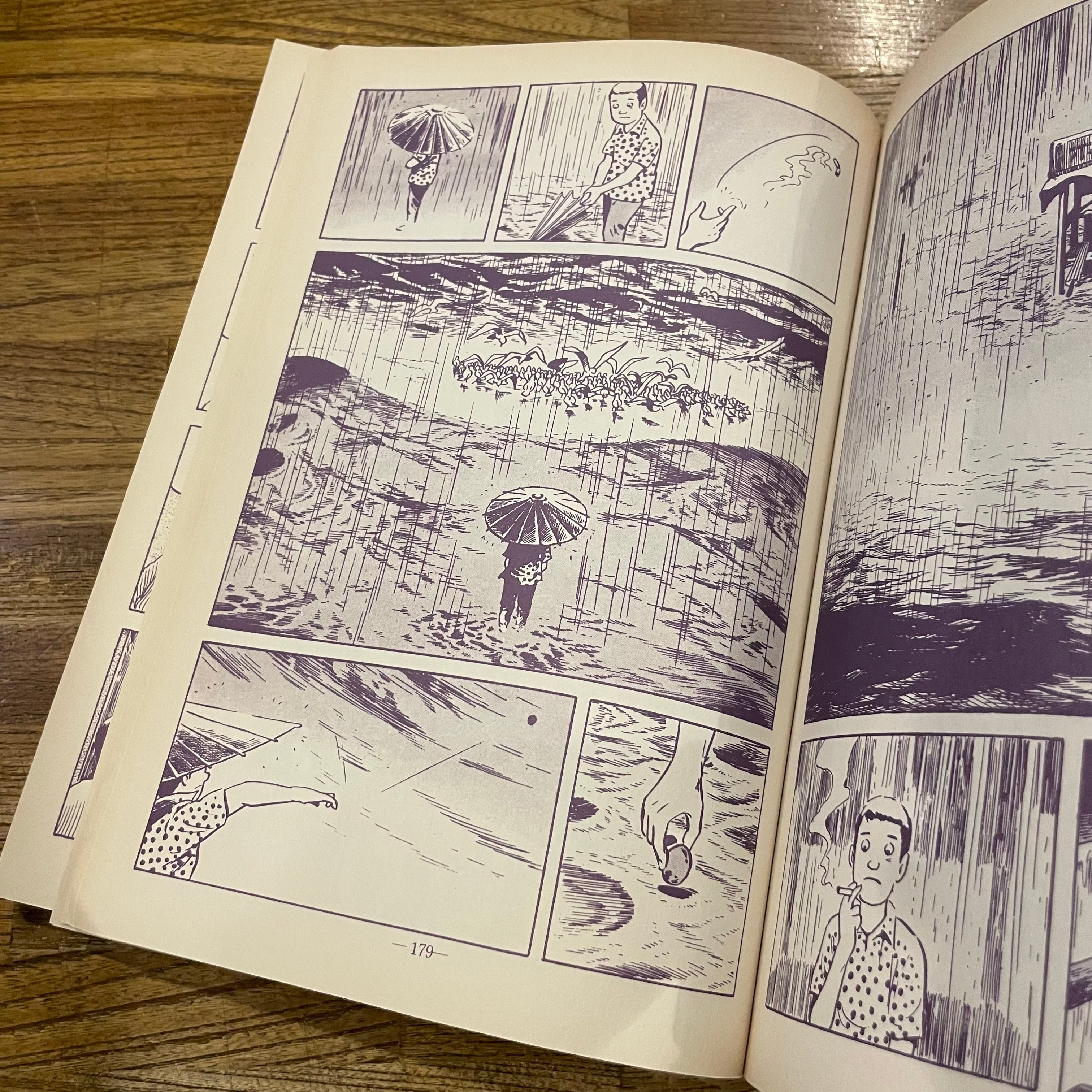 つげ義春作品集 ねじ式 / つげ義春 | PAY ID