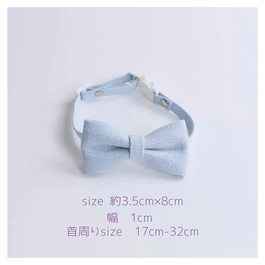 ネコ首輪シンプルヘリンボーン