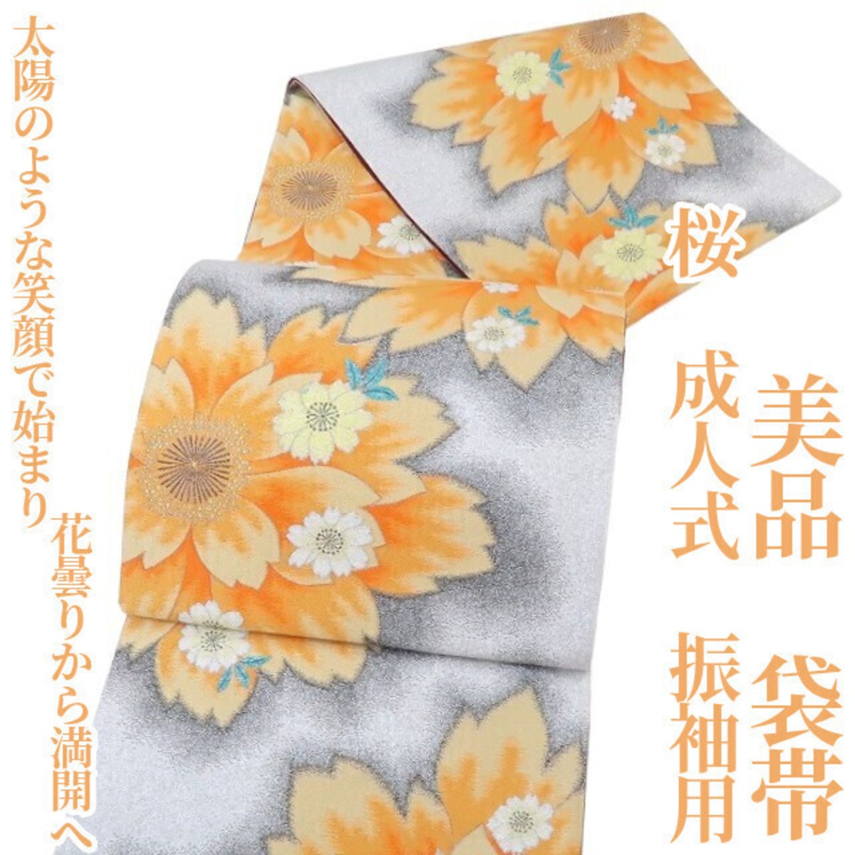 色無地 グレー ダークトーン 菱地紋 パーティー お茶会 着物 014a d  