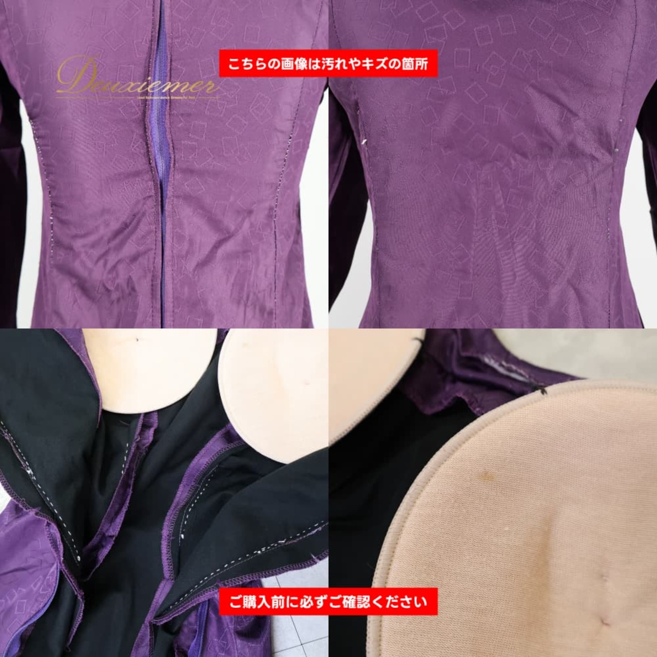 フラメンコ 衣装 ドレス ワンピース パープル系 ボランテ フリル 紫 白 レース 長袖 光沢 高級感 上品 かわいい ダンス衣装 イベント ステージ レディース 鮮やか 華やか おしゃれ ホワイト系