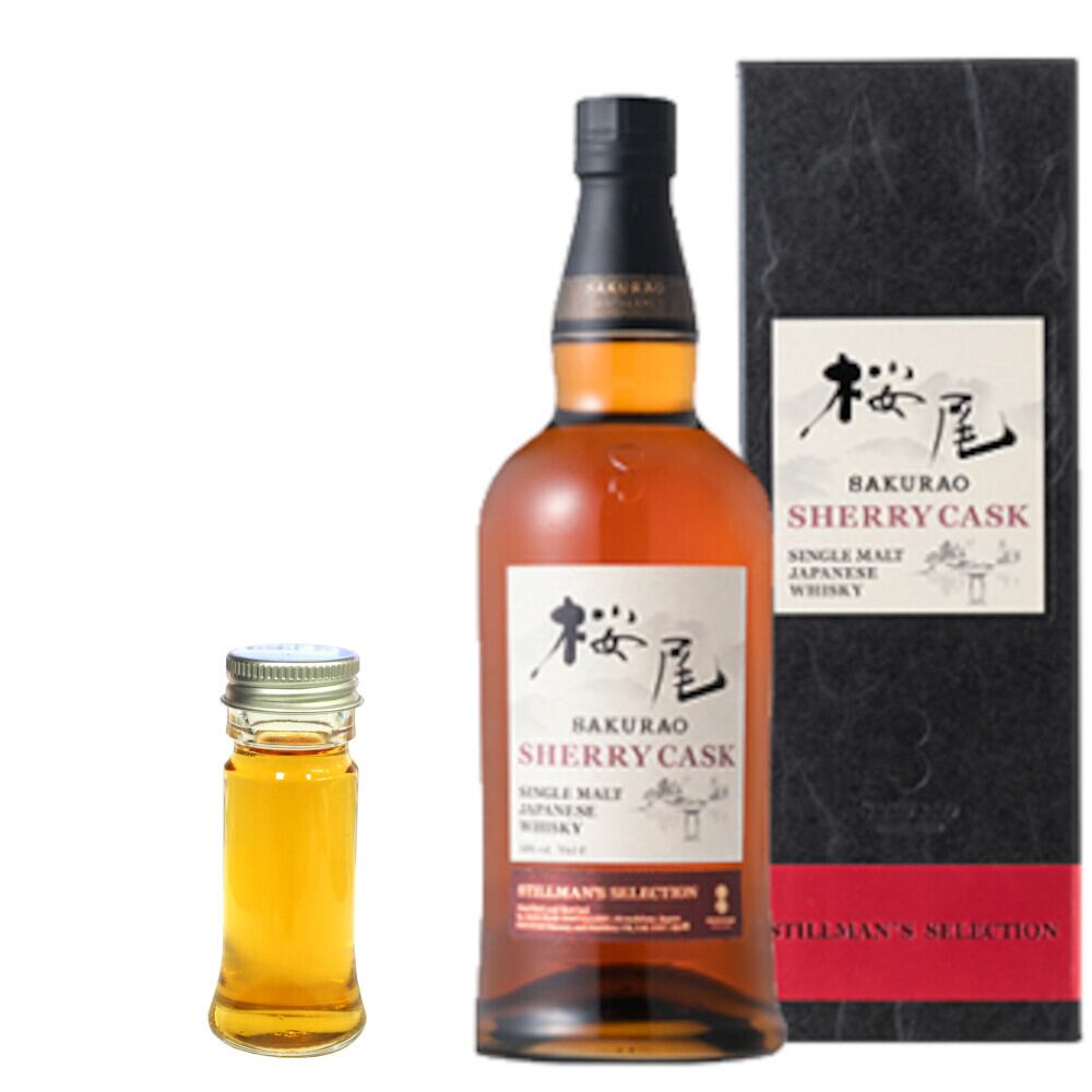 サントリー シングルモルト ウイスキー 山崎 700ml (正規品・箱なし