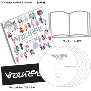 【特装版】「VirtuaREAL BEST.02」CDアルバム