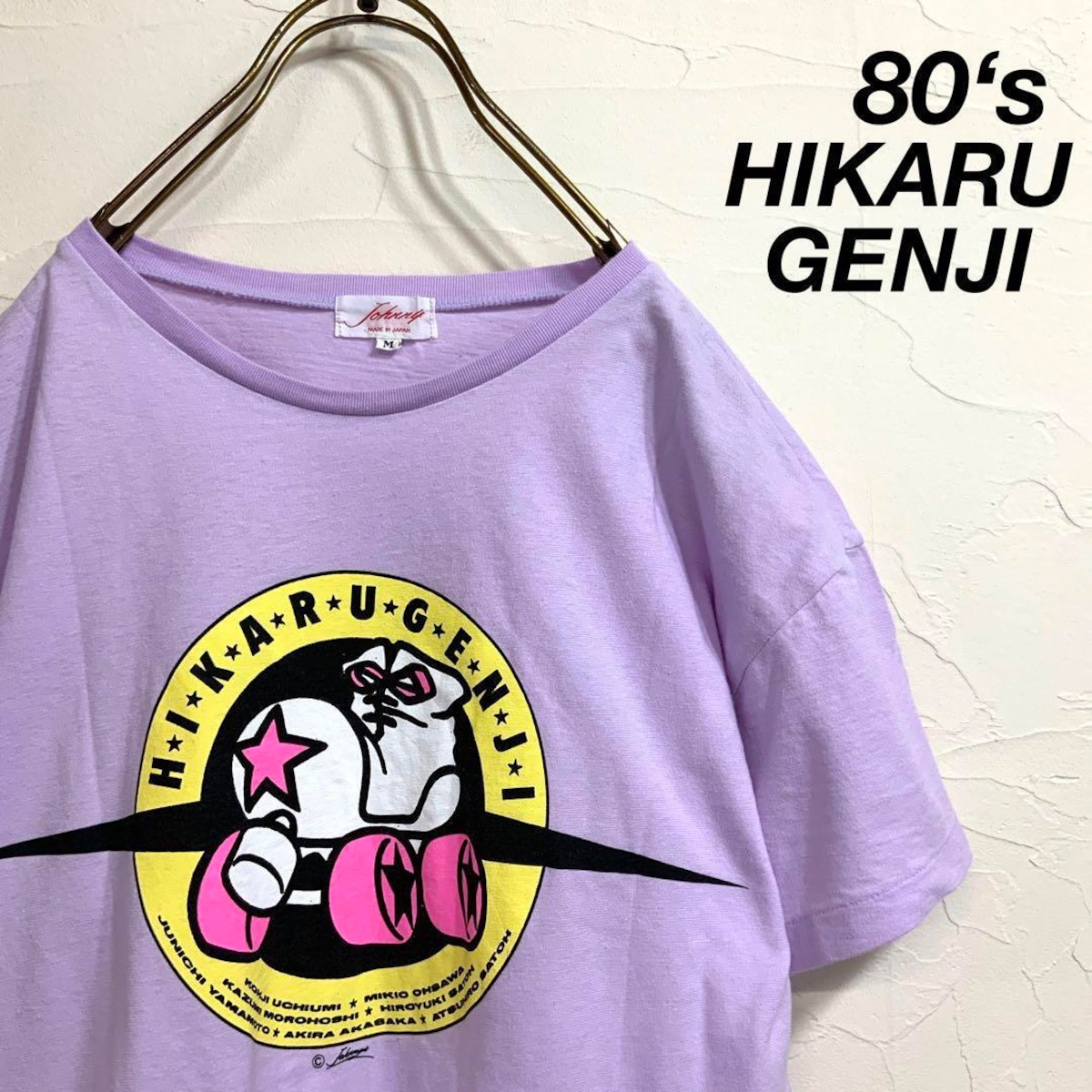 希少 80