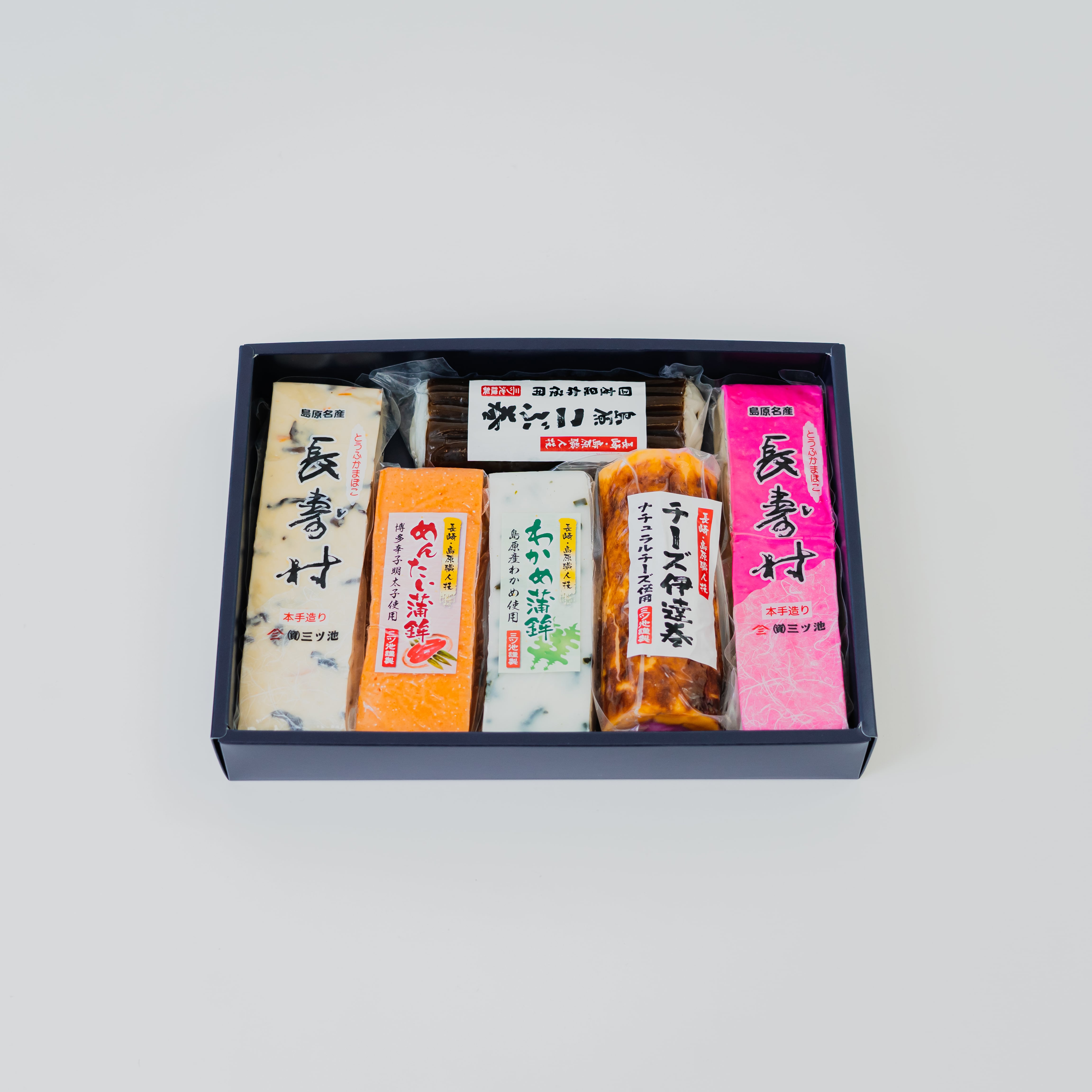 長崎島原名物とうふかまぼこ「長寿村」＋熟練蒲鉾セット① MK109【12月