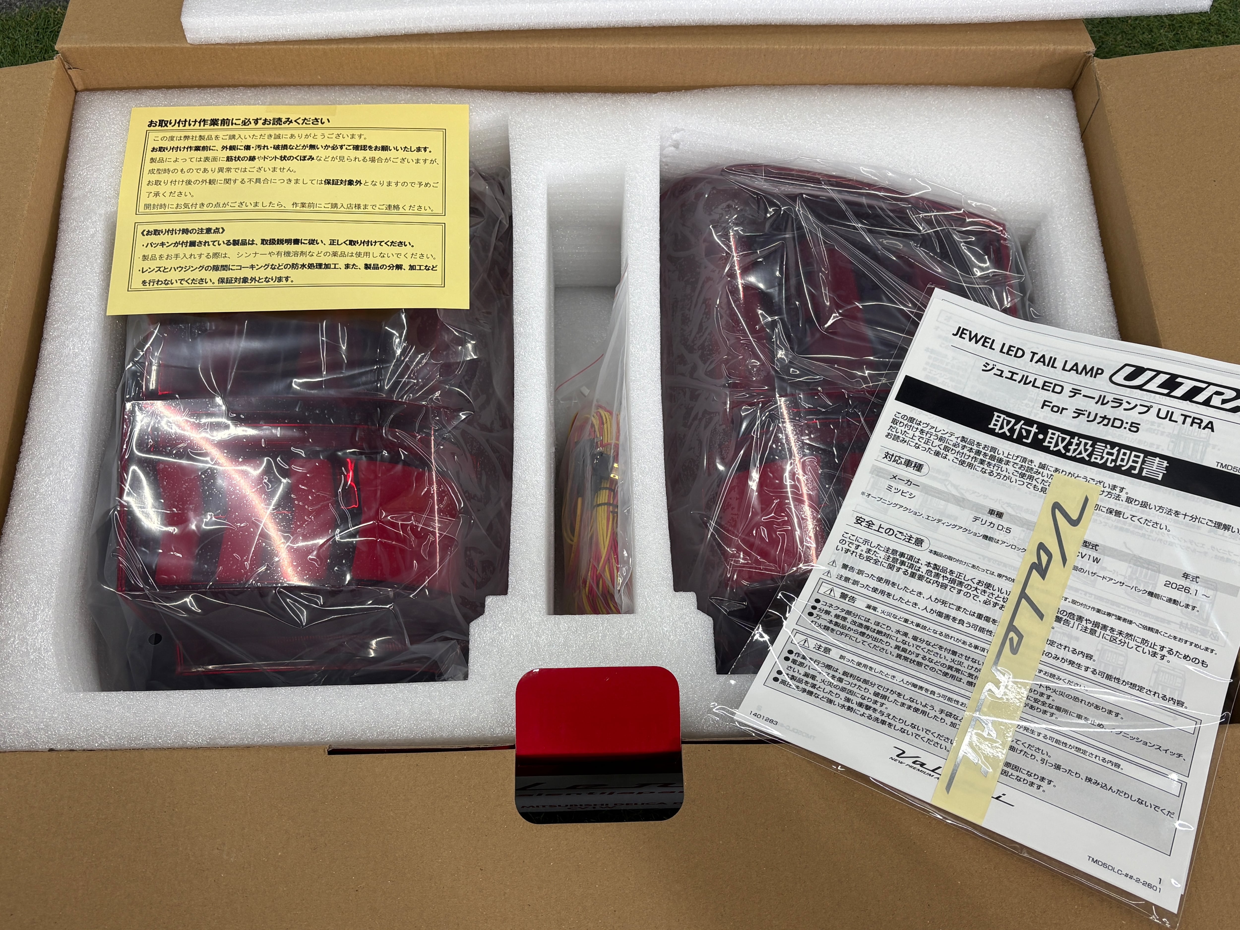 新型デリカD:5用 ジュエルLEDテールランプ ULTRA レッドレンズ