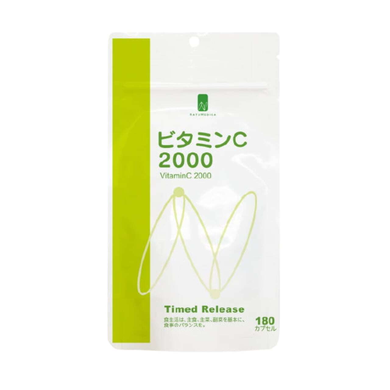 【定期便】NATUMEDICA ビタミンC2000