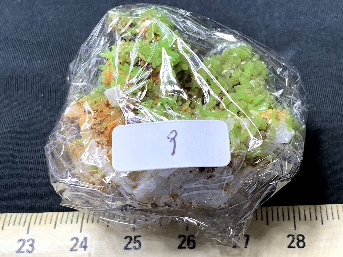 超高品質】広西省桂林恭城産緑鉛鉱・9・29g(中国産鉱物標本 超高品質】広西省桂林恭城産緑鉛鉱・9・29g(中国産鉱物標本