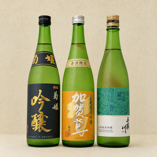 【元蔵人おすすめ｜北陸・石川県限定流通】石川の地酒 3本飲み比べセット 画像