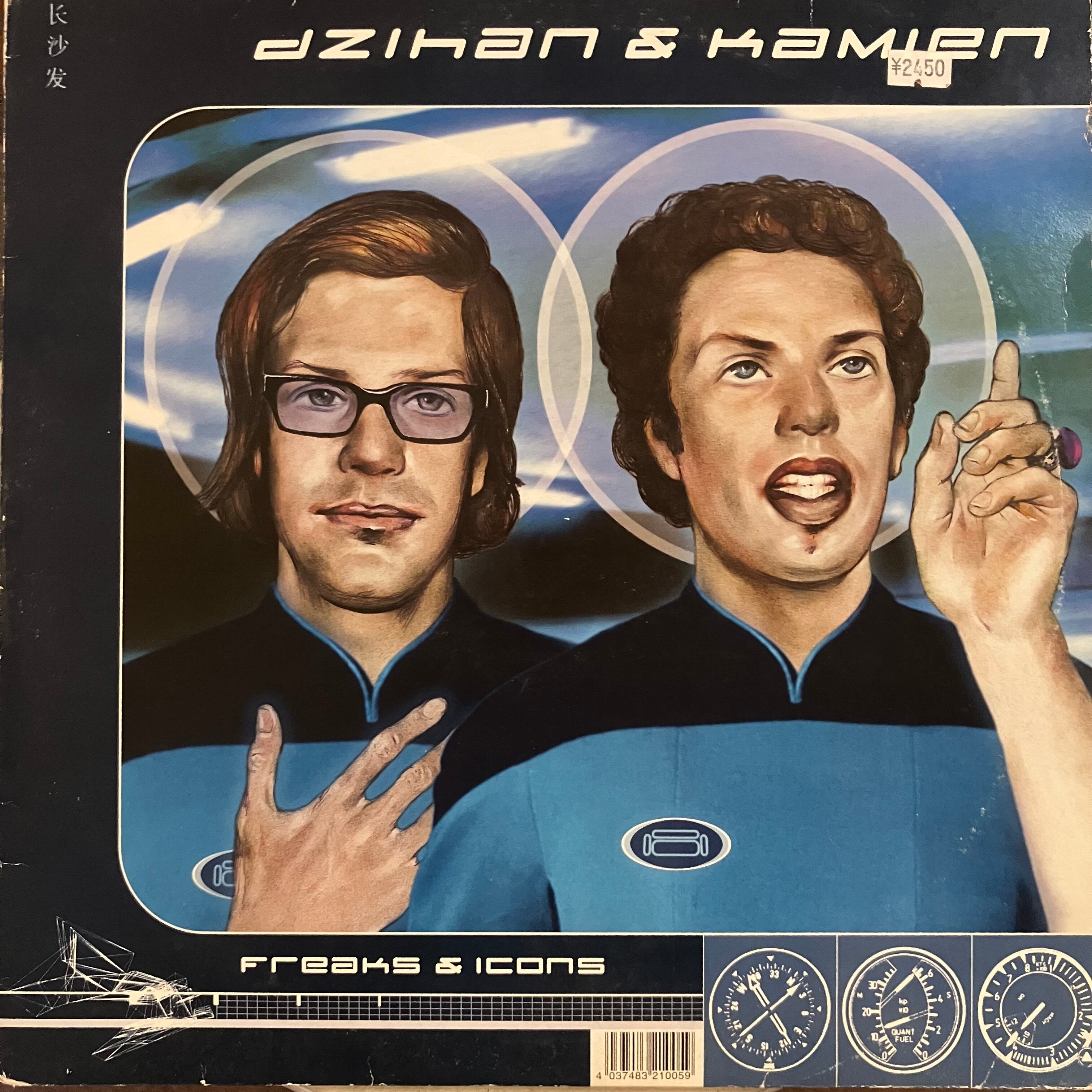 Determinations - Chat Chat Determination Vol 1 | PEACE