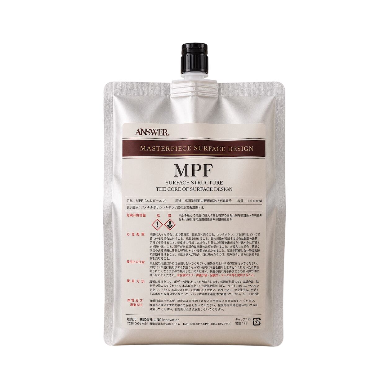 MPF|特殊下地形成剤|1000ml