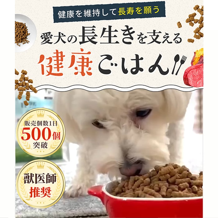 ドッグフード MYMK ニュートライプ DOG クランチ オーブンベークド キングサーモン＆ツナ