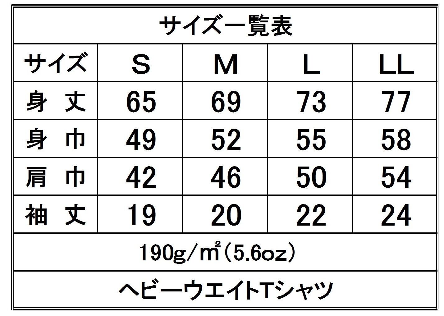 メンズ ベストソーダ Tシャツ <アッシドブルー> 7-660 - 画像4