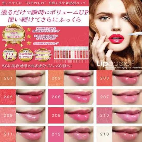 ☆リップ アディクト☆lip addict☆209☆