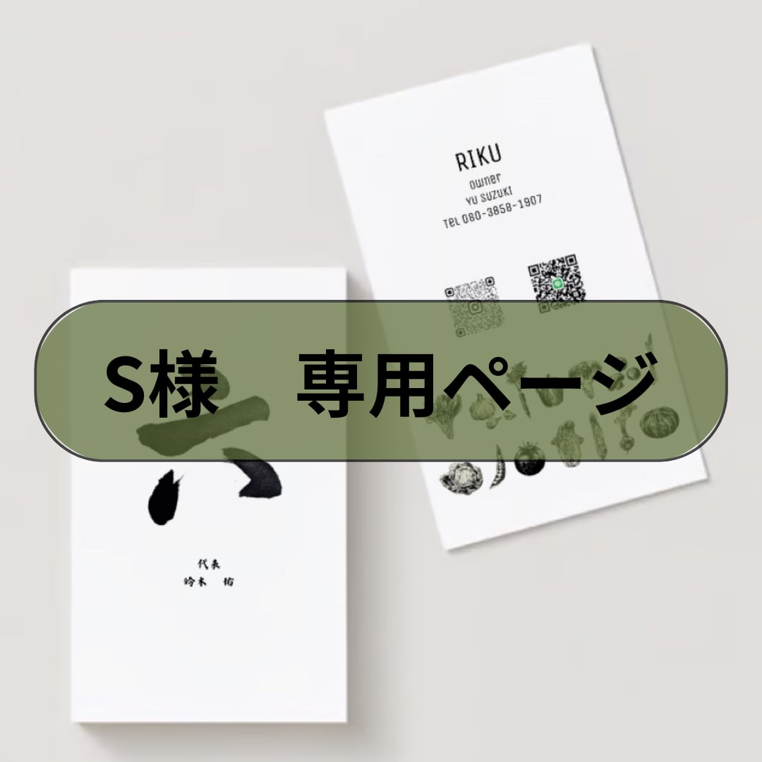 りく様専用 りくと様専用 riku様 専用 Riku 様 専用出品\u203c️ りく様専用 りくと様専用 riku様 専用 Riku 様 専用出品\u203c️