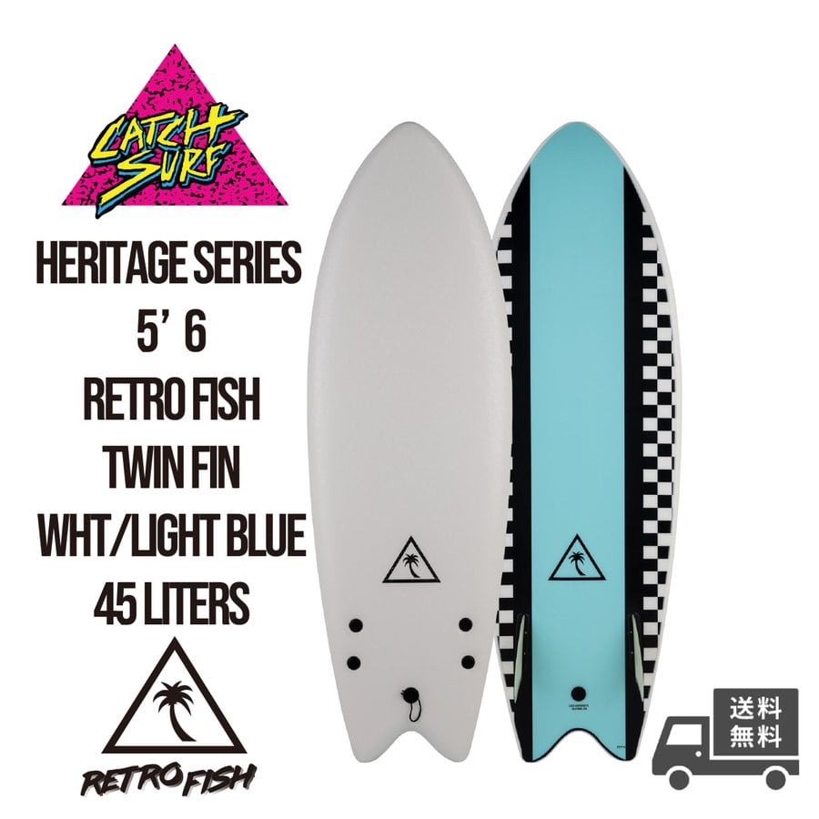 CATCH SURF  HERITAGE  レトロツイン　5.6 Catch Surf - RETRO FISH TWIN FIN Black Turquoise | Buy at PUKAS