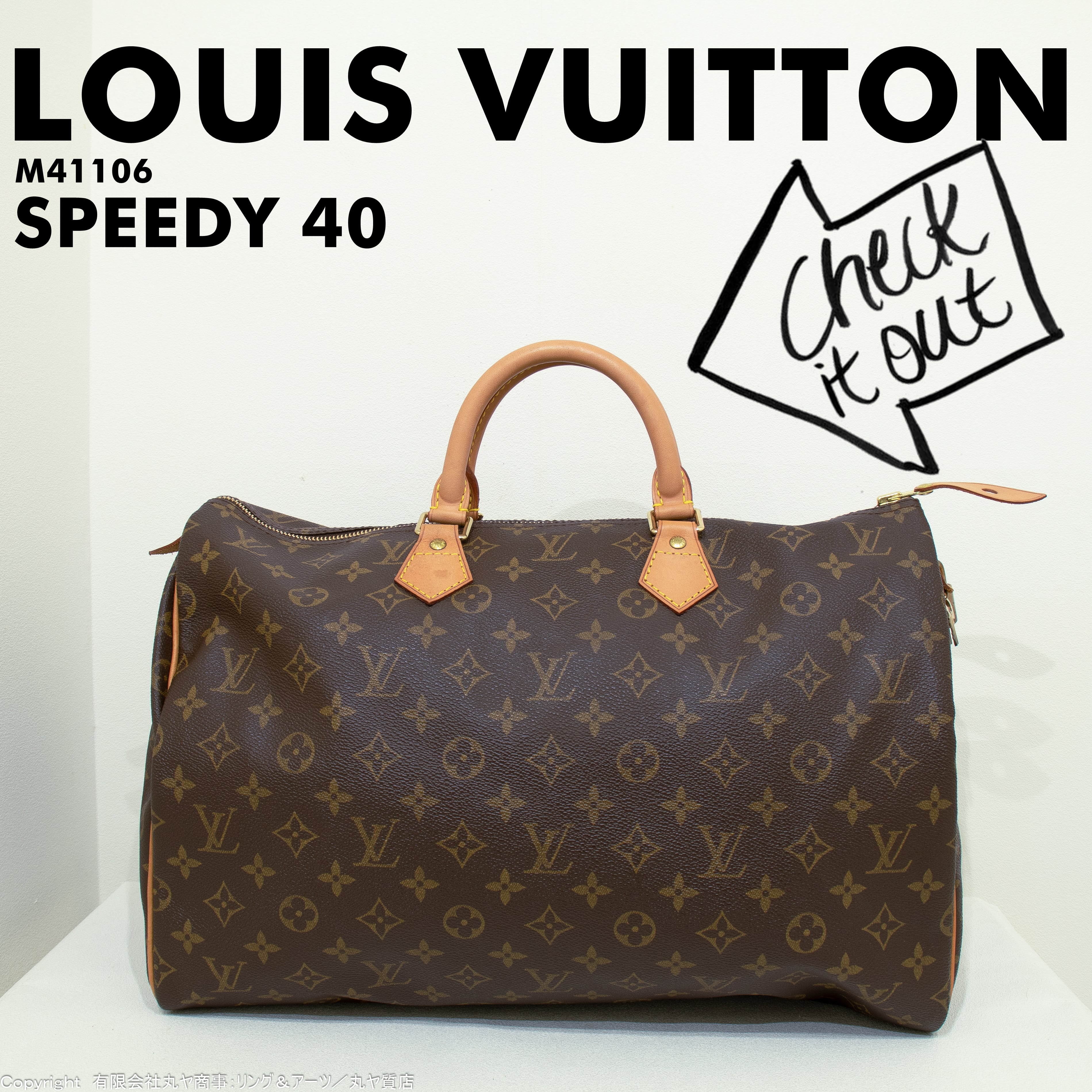 LOUIS VUITTON ルイヴィトン スピーディ 40 モノグラム ハンドバッグ ボストンバッグ ブラウン 40 カバン フランス製 ブランド 【メンズ】