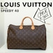 ルイ・ヴィトン:スピーディ40/モノグラム/ミニボストンバッグ/ハンドバッグ/M41106型/Louis Vuitton Speedy40 Monogram