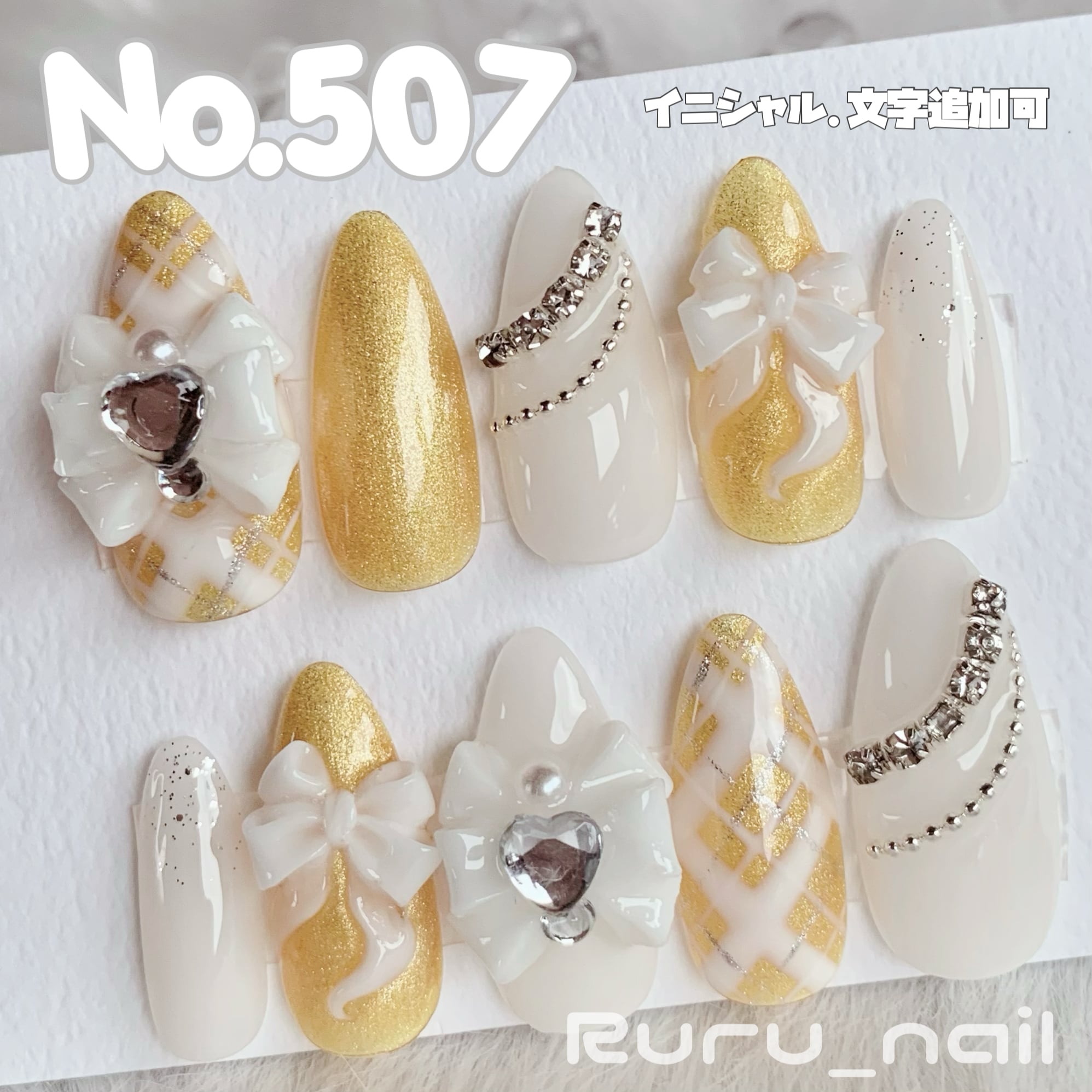 ネイルチップ♡ベージュ 量産型 地雷 韓国 ワンホン イニシャル