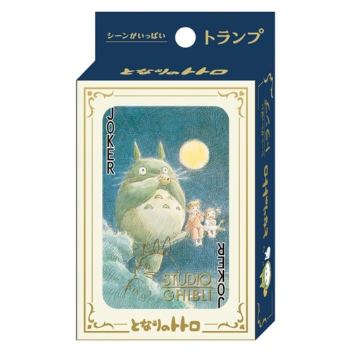 ジブリシーンがいっぱいトランプ/となりのトトロ2024(8810964)
