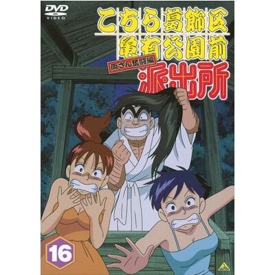 金井勝の世界 The world of Kanai Katsu [DVD] | PAY ID