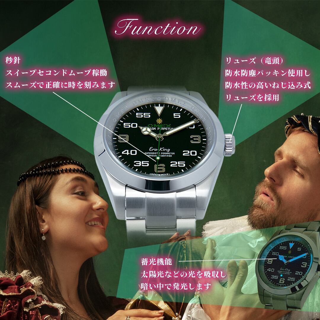 OMEX Ero-King オメックス エロキング | 【公式】変態高級腕時計 OMECO（おめこ）オンラインショップ powered by BASE
