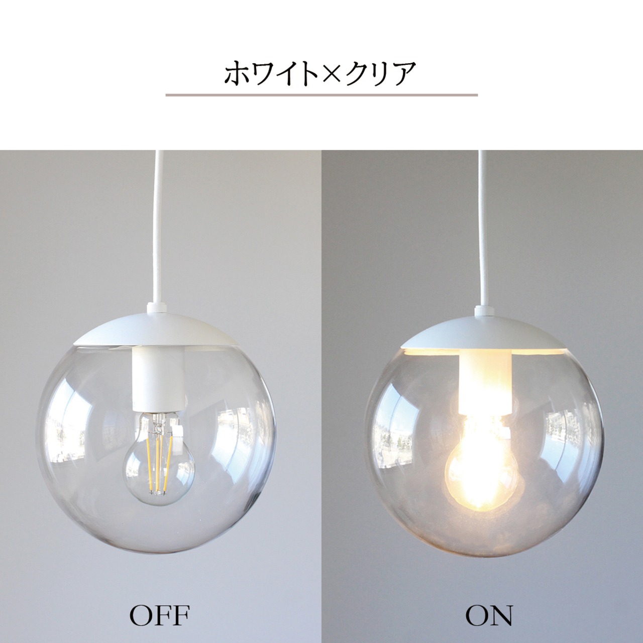 E-003/M　ペンダントライト