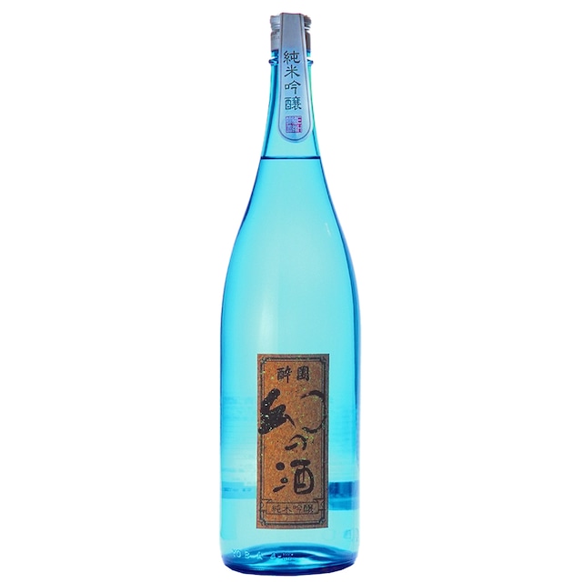 酔園　幻の酒ブルー（純米吟醸）　1800ml