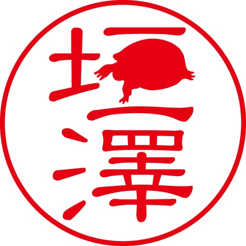 垣澤 - カジュアル（商品コード：05375）