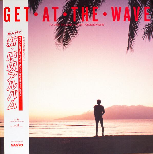 小久保隆 / Get At The Wave | Adult Oriented Records