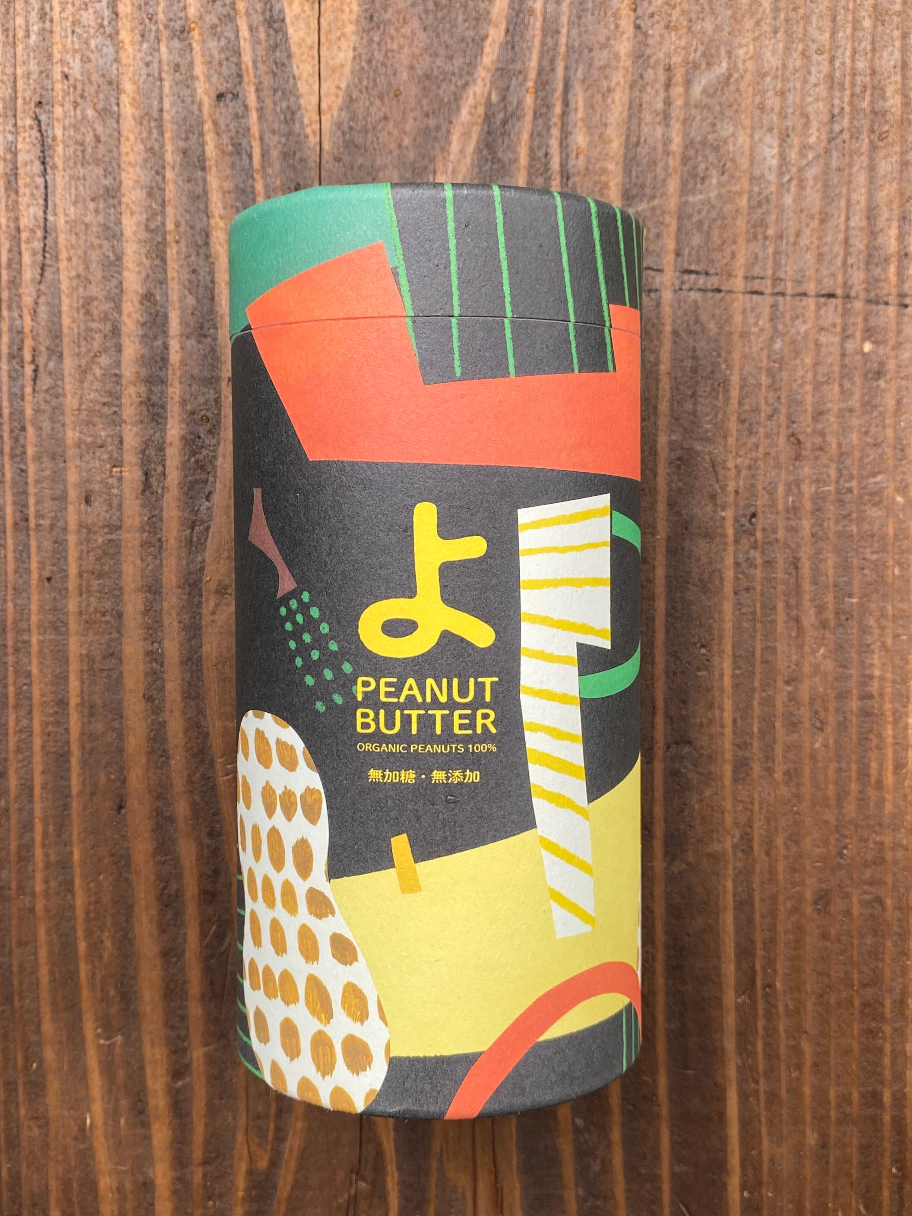 よのなかピーナッツバター