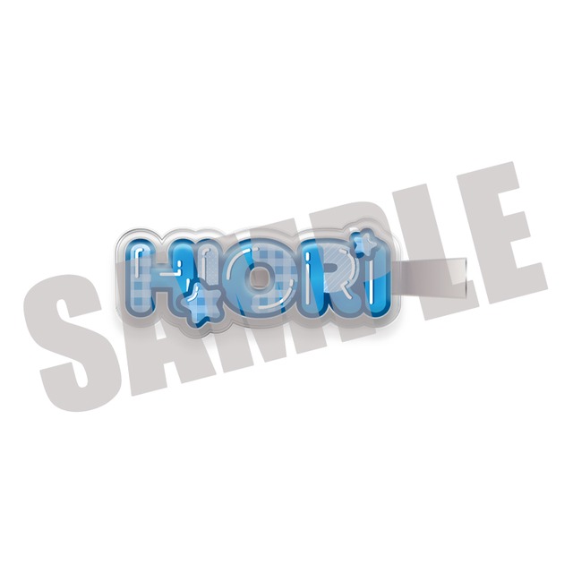 ブルーロック ぷくぷくクリップ 氷織 羊 第二弾