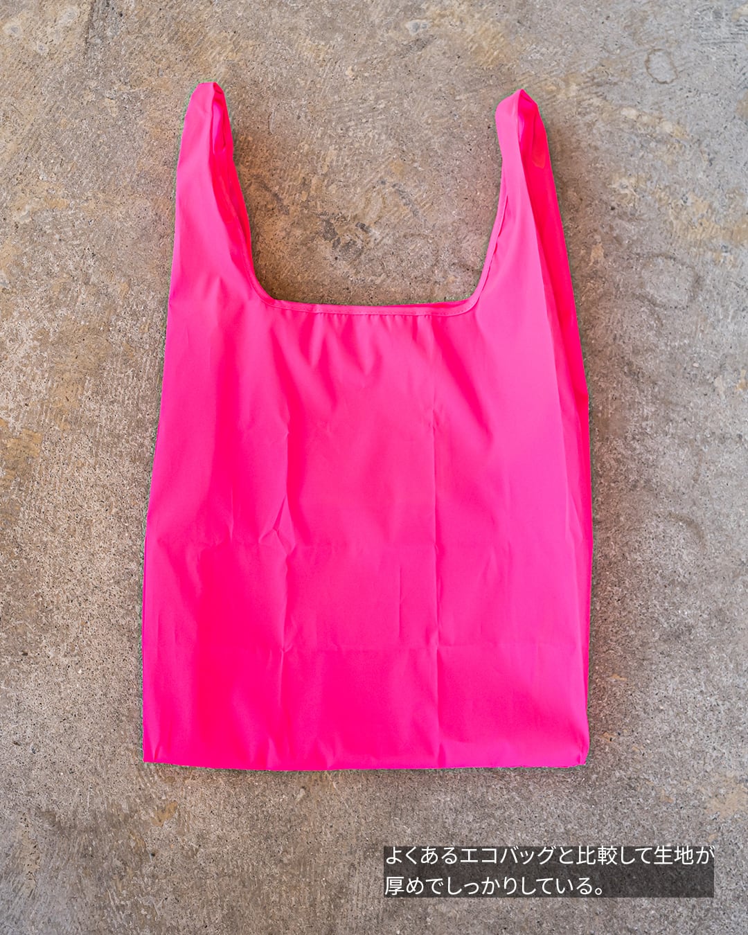 UNITE／リフレクターエコバッグ｜REFLECTOR ECO BAG | WHATNOT