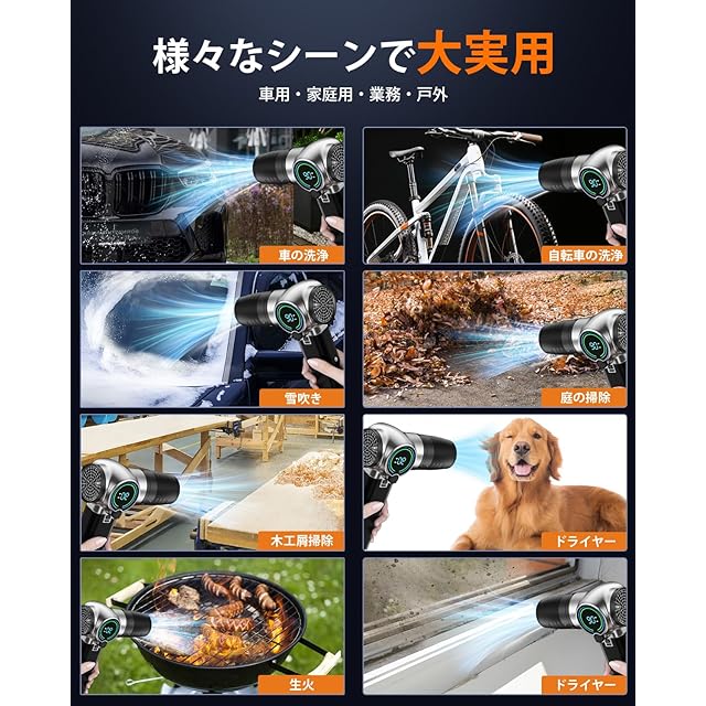 ブロワー 強力 洗車 Semtyait新登場【プロ監修・2600g超強推力・245m/s